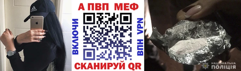 купить цена Оха Alpha PVP VHQ