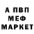 Alpha-PVP СК КРИС EVA BONDAR