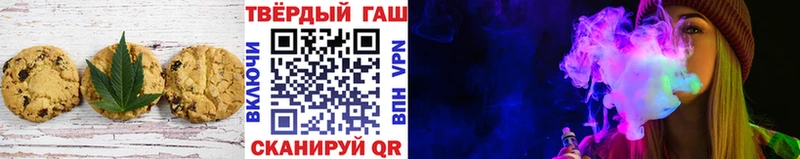 Еда ТГК конопля  Оха 