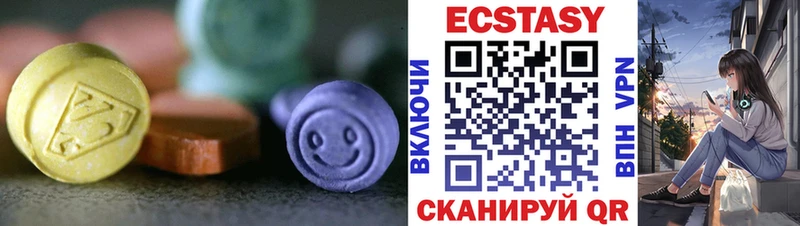 Ecstasy 300 mg  Оха 