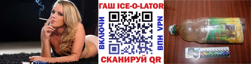 купить наркотики цена  Оха  Гашиш гашик 