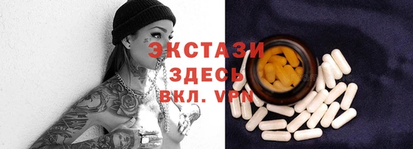 МДМА Гусь-Хрустальный