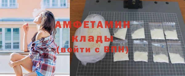 МДМА Горняк