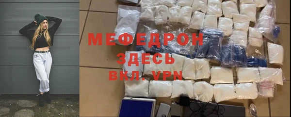 МДМА Горняк