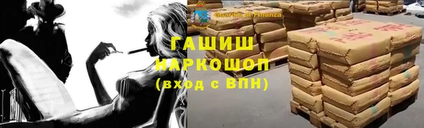 МДМА Горняк