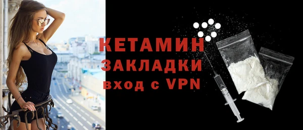 2c-b Горнозаводск