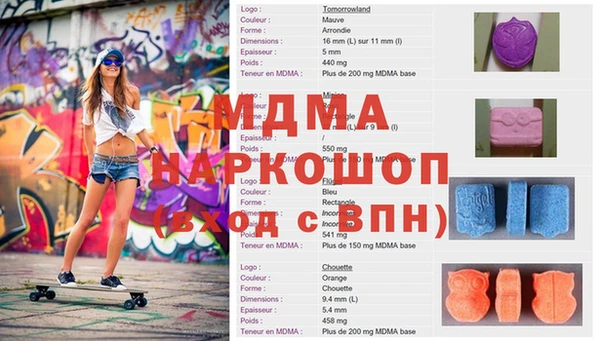 МДМА Гусь-Хрустальный