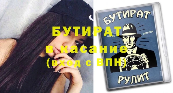 прущая мука Гусев
