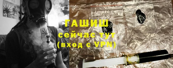 прущая мука Гусев