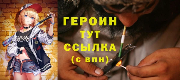 МДМА Гусь-Хрустальный
