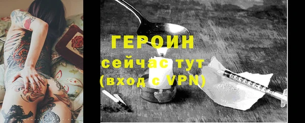 МДМА Гусь-Хрустальный