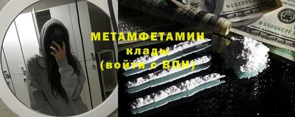 МДМА Гусь-Хрустальный