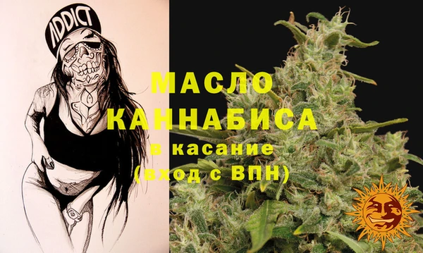 спайс Тавда