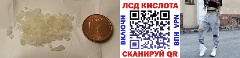 Лсд 25 экстази кислота  где найти   Оха 