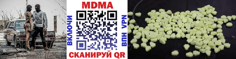 mega маркетплейс  Оха  MDMA кристаллы  купить закладку 