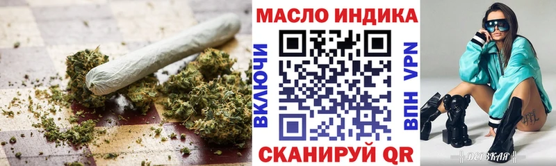 Дистиллят ТГК концентрат Оха
