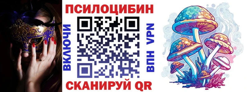 Галлюциногенные грибы прущие грибы Оха